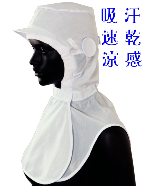 髪の毛の落ちない帽子